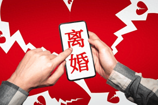 离婚冷静期夫妻双方要分居吗?离婚冷静期要分开住吗插图1 离婚冷静期夫妻双方要分居吗2