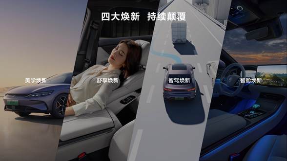 16.98万元起 比亚迪汉、唐荣耀版车型上市:降维打击合资燃油车插图1 16.98万元起 比亚迪汉、唐荣耀版车型上市:降维打击合资燃油车插图1