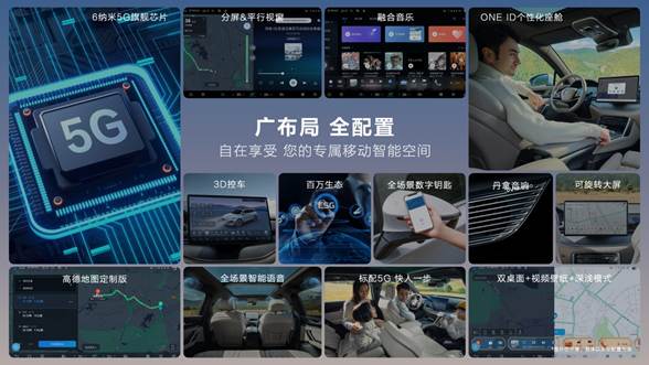 16.98万元起 比亚迪汉、唐荣耀版车型上市:降维打击合资燃油车插图2 16.98万元起 比亚迪汉、唐荣耀版车型上市:降维打击合资燃油车插图2