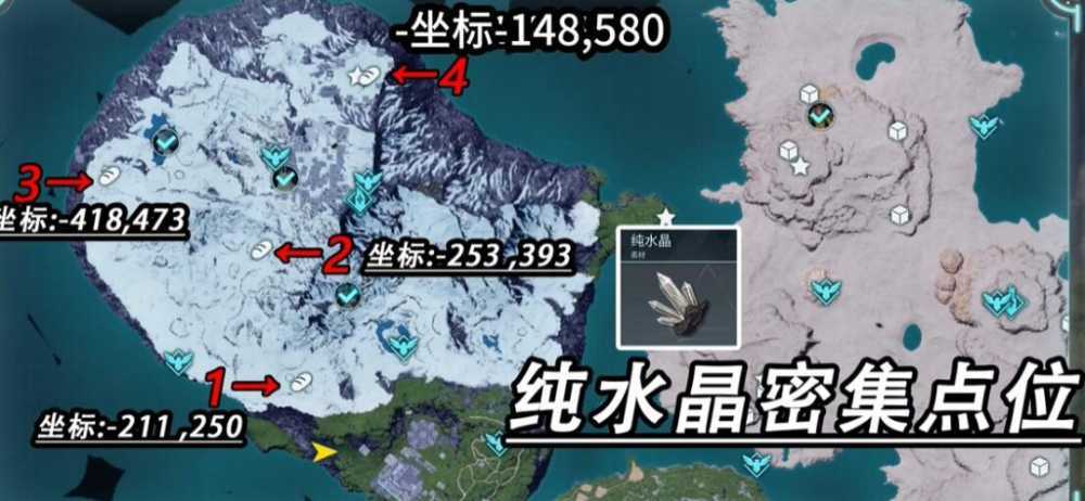 幻兽帕鲁纯水晶在哪里 幻兽帕鲁纯水晶位置图文介绍