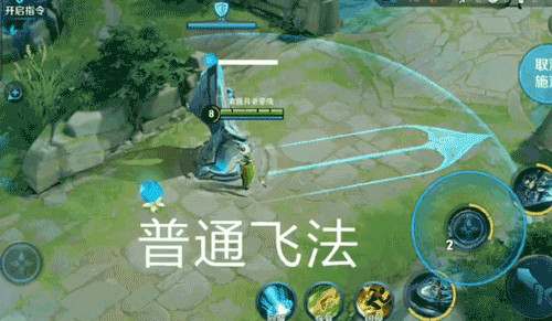 《王者荣耀》上官婉儿怎么飞天 三个基本连招口诀推荐