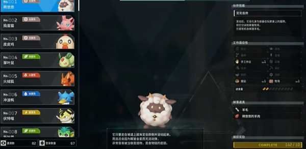 幻兽帕鲁极品词条怎么刷 刷极品词条方法一览