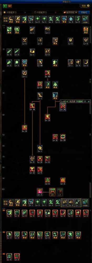 DNF阿修罗怎么加点 100级最新版本阿修罗刷图技能加点推荐