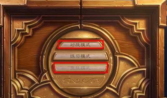 《魔兽世界》炉石天马怎么获得 炉石天马获取方法解析