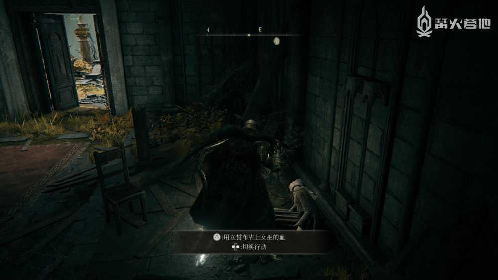 《艾尔登法环》「白面具梵雷」支线任务攻略插图6