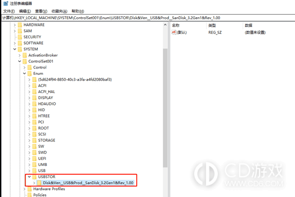 win10如何删除u盘插拔记录?win10删除u盘使用痕迹的方法插图 win10如何删除u盘插拔记录?win10删除u盘使用痕迹的方法插图