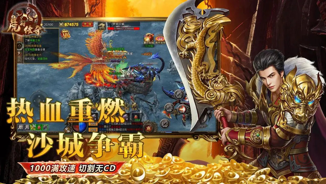 虎符传奇十二生肖收集攻略