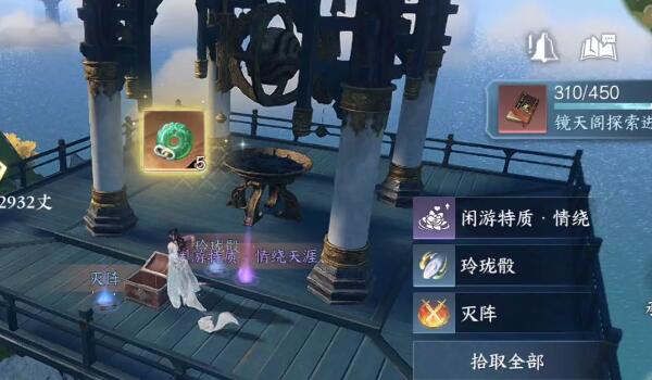 逆水寒手游镜天阁宝箱位置一览