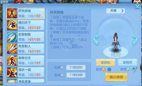 201712151113405121214