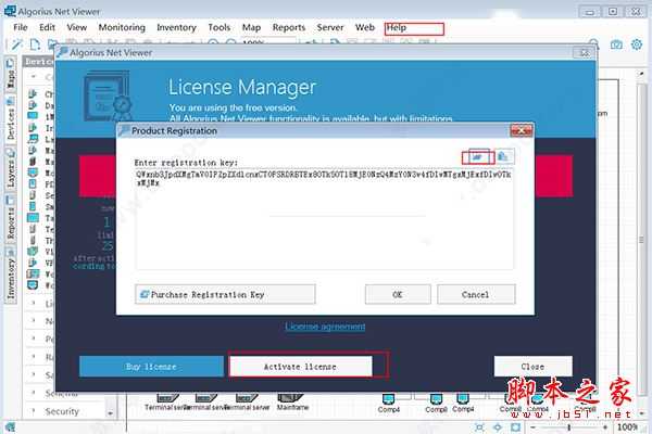 怎么免费安装Algorius Net Viewer网络监控工具插图9