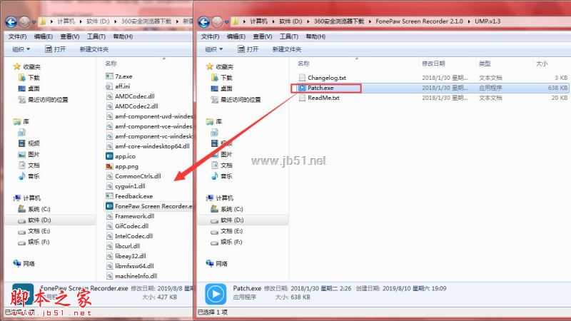 如何免费安装FonePaw Screen Recorder?FonePaw录屏软件补丁使用教程插图13 如何免费安装FonePaw Screen Recorder?FonePaw录屏软件补丁使用教程插图13