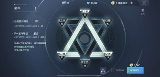 龙族幻想宠物星阵是什么？宠物星阵与结伴培养玩法一览