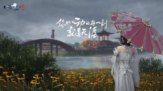 天涯明月刀手游佳酿怎么获得?天涯明月刀手游佳酿获取攻略