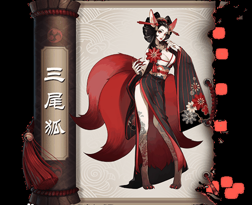 三尾狐哪里多 阴阳师最多三尾狐悬赏封印位置介绍