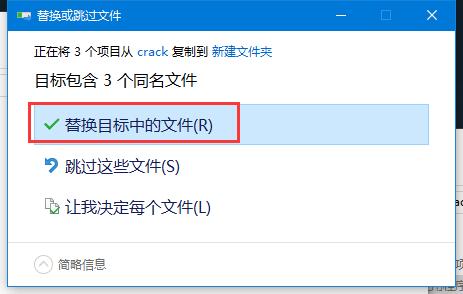 怎么免费安装Algorius Net Viewer网络监控工具插图11