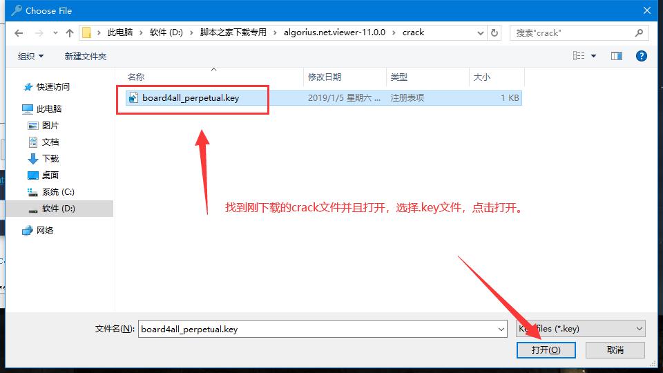 怎么免费安装Algorius Net Viewer网络监控工具插图15