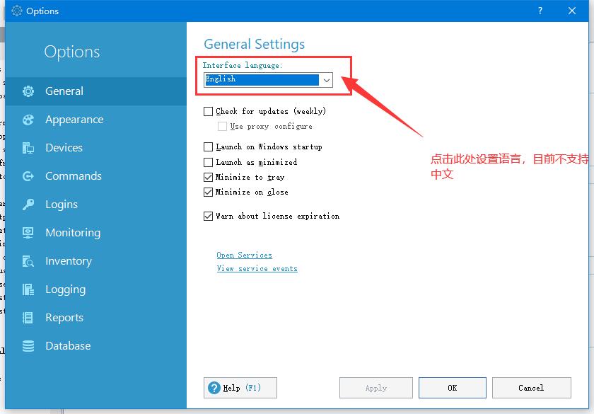 怎么免费安装Algorius Net Viewer网络监控工具插图20