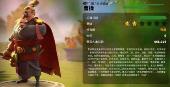 万国觉醒曹操天赋点怎么加 天赋加点顺序分享