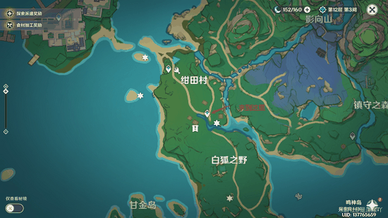 原神荒废神社位置介绍