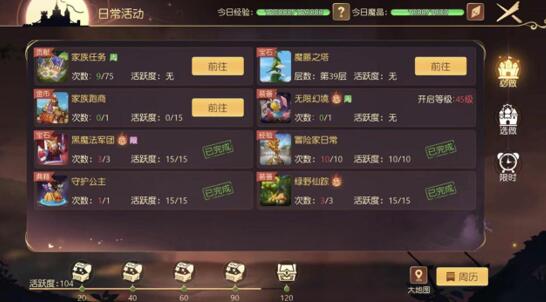 有杀气童话2可以自由交易吗，可以搬砖吗？