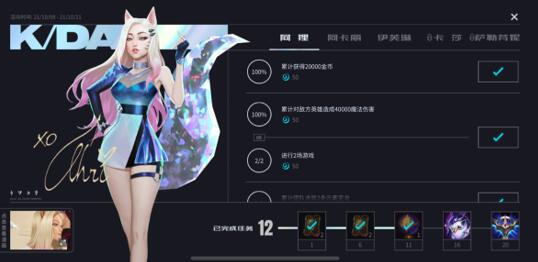 英雄联盟手游活动都有哪些，奖励如何？