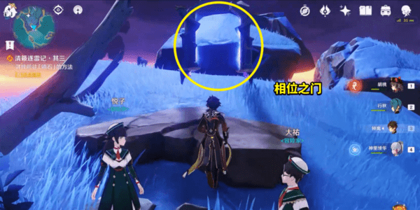 原神触碰纸垂其三怎么上去