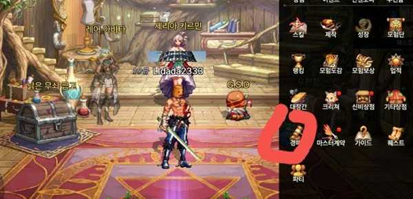 DNF手游韩服拍卖行在哪？拍卖行位置介绍