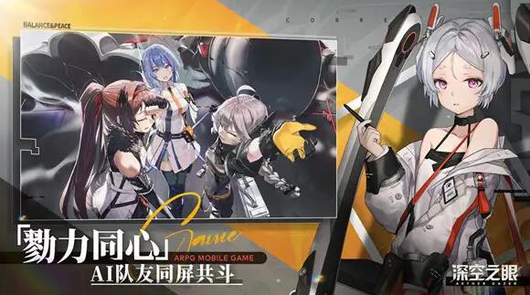 深空之眼连接版本服务器失败1009解决方法