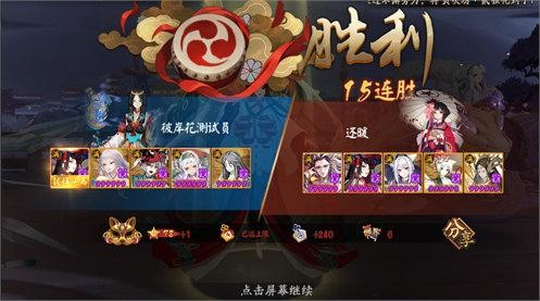 阴阳师高效斗技阵容搭配推荐