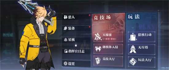 时空猎人3推图刷图攻略指南