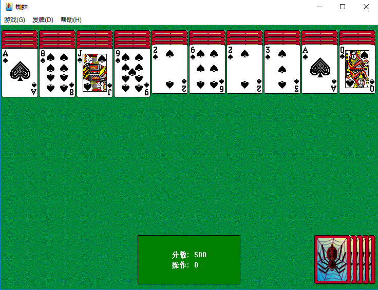 蜘蛛纸牌怎么玩 蜘蛛纸牌玩法解析