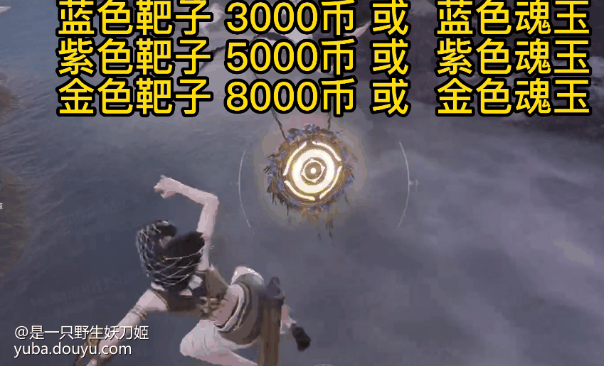 永劫无间火罗国与聚窟洲飞鸟靶子位置大全