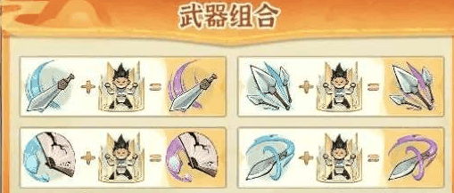 侠客梦最强技能组合推荐