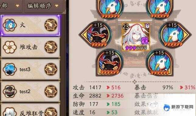 20230427221400168260484015790 20230427221400168260484015790