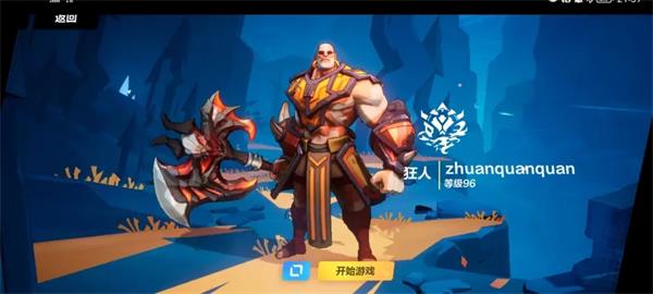 火炬之光狂人火旋风怎么加点-火炬之光狂人火旋风加点攻略