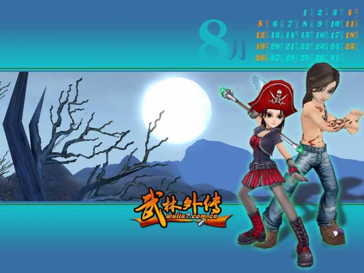 武林外传帮会寻宝技巧-帮会寻宝任务攻略