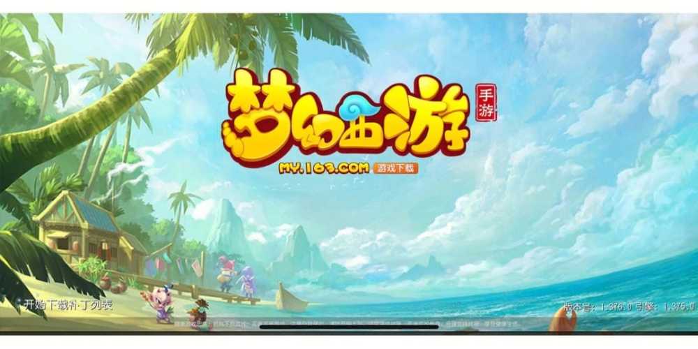 梦幻西游摇钱树苗怎么种-摇钱树苗种植方式要求介绍一览