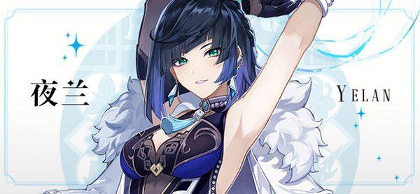 原神夜兰突破需要什么材料 夜兰天赋突破材料详细介绍大全一览