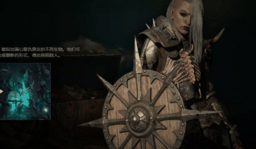 暗黑4死灵法师装备怎么搭配?死灵法师装备选择推荐