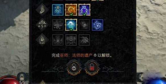 暗黑4法师的遗产任务怎么做?在哪接?法师的遗产任务流程详解