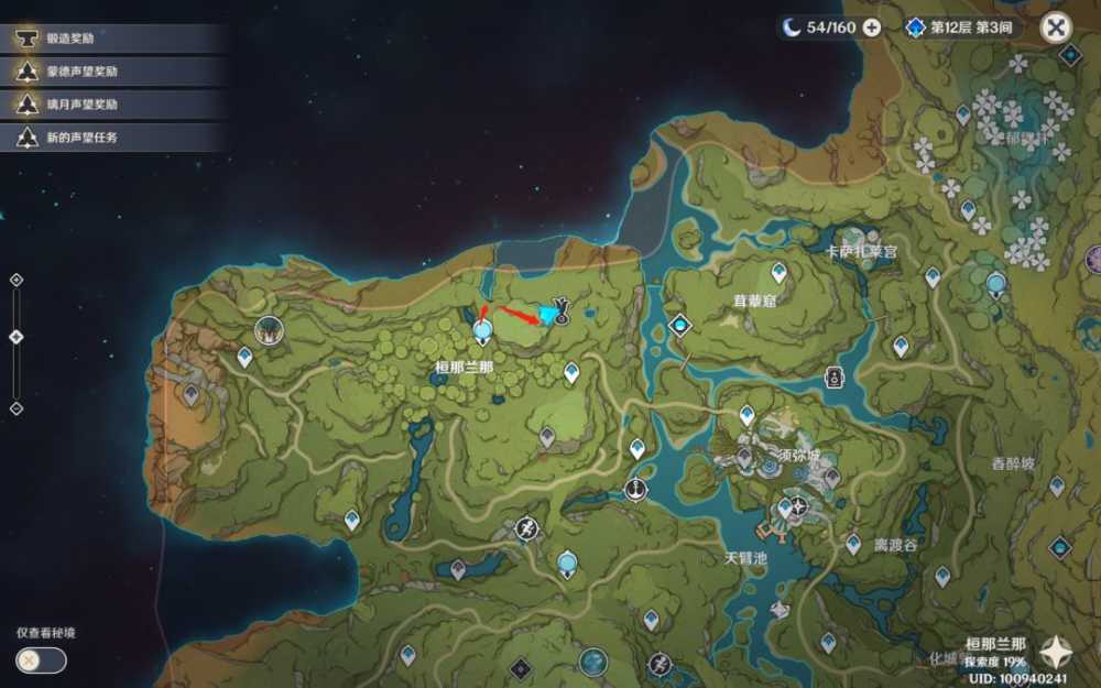 原神武器锻造图纸获取途径-武器锻造图纸获取大全