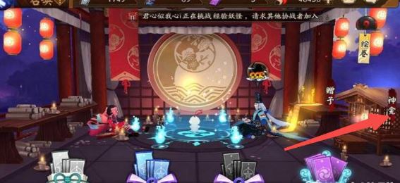 阴阳师神龛在哪-阴阳师神龛在哪详解