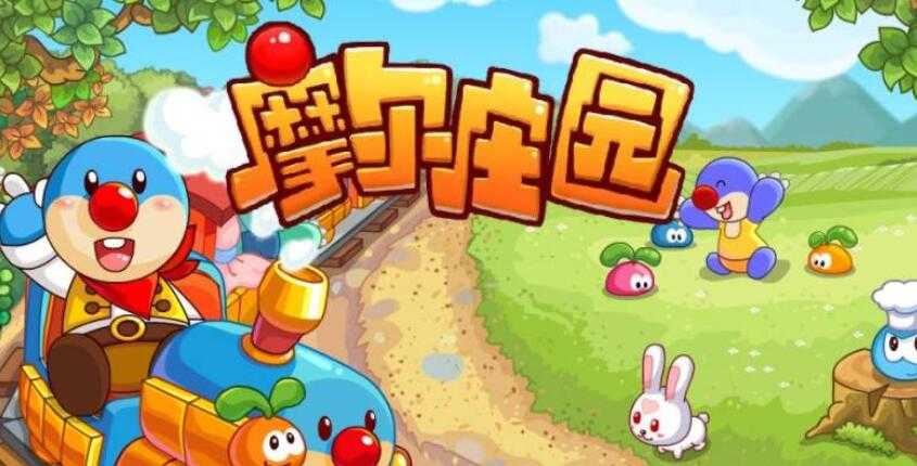 摩尔庄园怎么激活超级拉姆-激活超级拉姆方法介绍