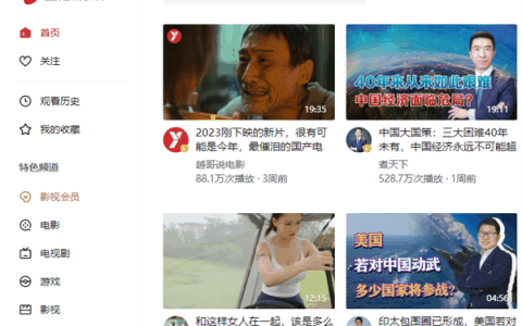 好用的追剧免费软件有哪些-好用的追剧免费软件推荐