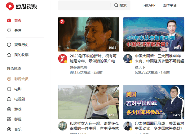 好用的追剧免费软件有哪些-好用的追剧免费软件推荐