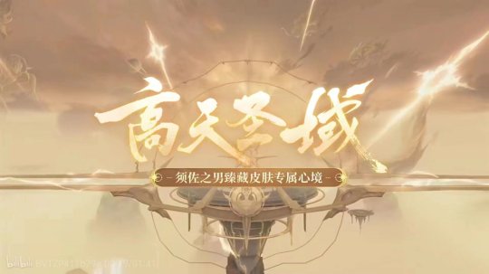阴阳师须佐之男耀世神武怎么获得