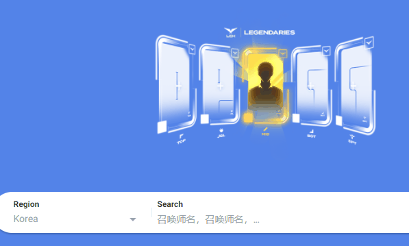 opgg网页版入口是什么 opgg网页版入口详细介绍