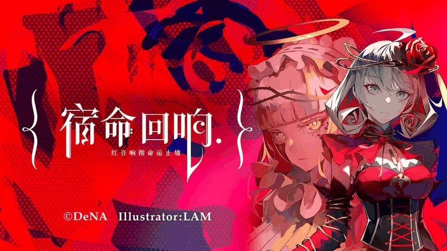 宿命回响永恒队阵容怎么玩-宿命回响永恒队阵容玩法教程介绍