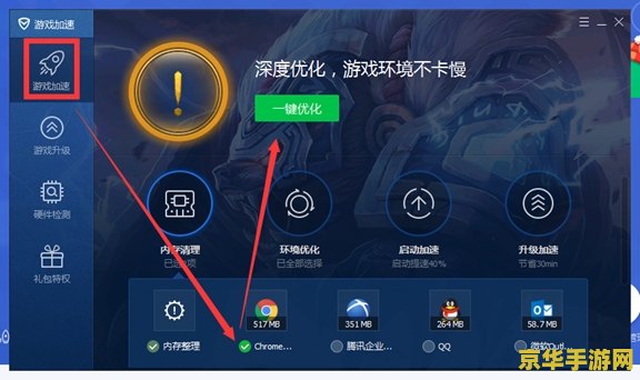 一流qq游戏大厅多开登陆器:实现多账号同时登录,提升游戏体验 一流qq游戏大厅多开登陆器:实现多账号同时登录,提升游戏体验