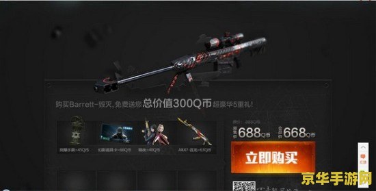 王者荣耀为什么换手机游戏 王者荣耀：为什么更换手机会影响游戏体验